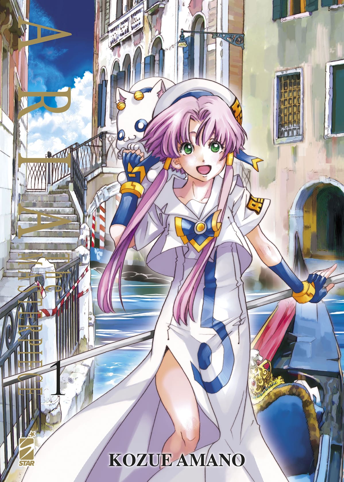 Copertina di ARIA THE MASTERPIECE 1 edizione Star Comics, pubblicazione illustrata con dettagli artistici e testo.