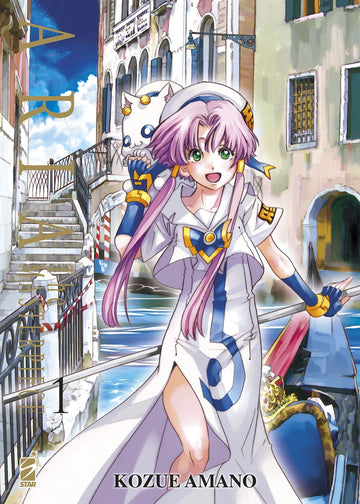 Copertina di ARIA THE MASTERPIECE 1 edizione Star Comics, pubblicazione illustrata con dettagli artistici e testo.