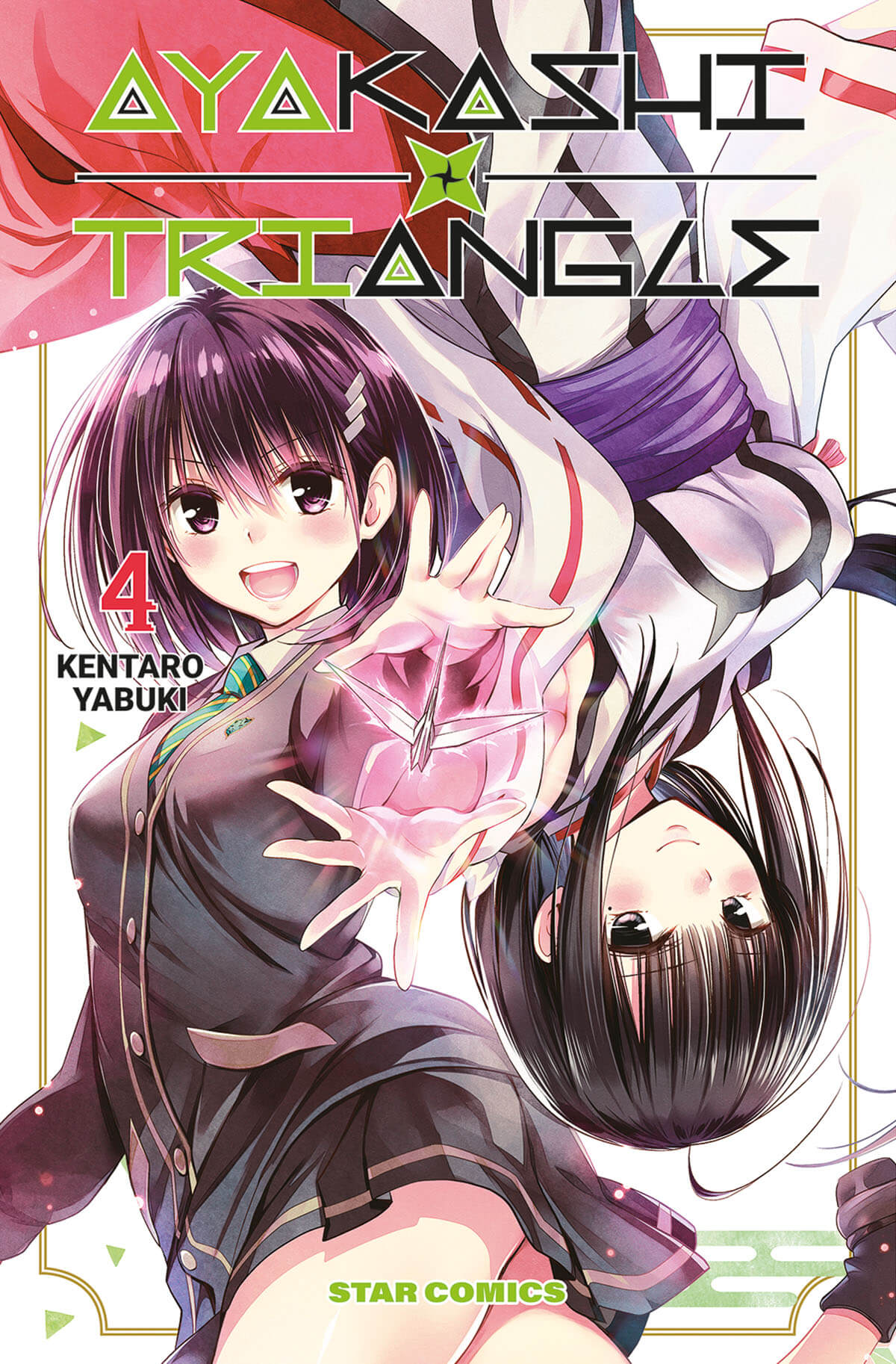 Copertina del fumetto AYAKASHI TRIANGLE 4 di EDIZIONI STAR COMICS, pubblicazione di manga con illustrazioni dettagliate.