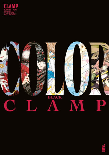 CLAMP EXHIBITION ART BOOK BLACK