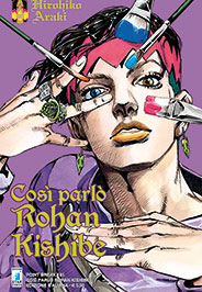COSÌ PARLÒ ROHAN KISHIBE 1