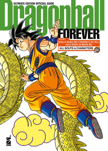 DRAGON BALL FOREVER ULTIMATE ED