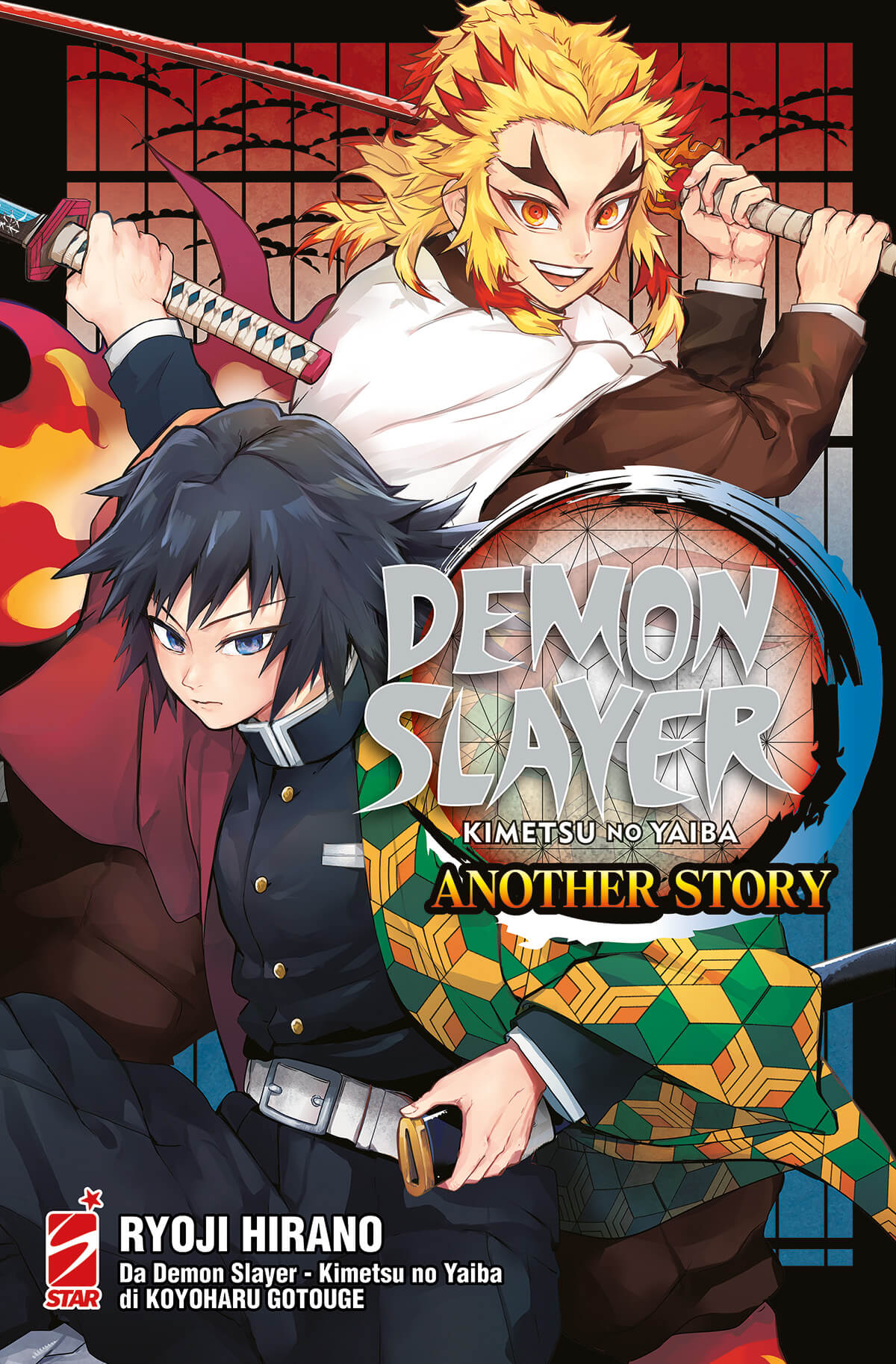 Libro di pubblicazioni Demon Slayer - Another Story di Edizioni Star Comics, copertina con illustrazione dettagliata