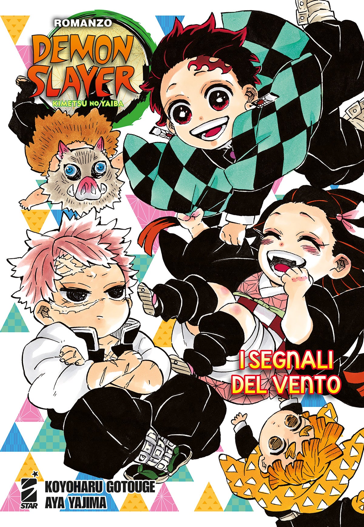 Copertina di "Demon Slayer - I segnali del vento", pubblicazione di Edizioni Star Comics, con personaggi e dettagli artistici vivaci