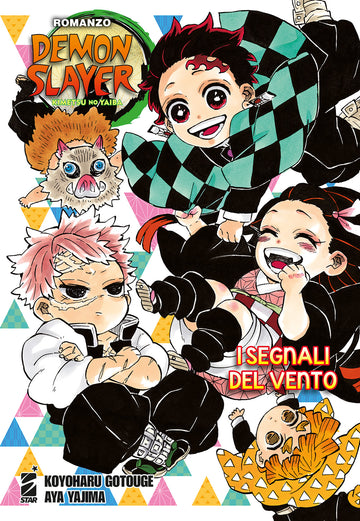 Copertina di "Demon Slayer - I segnali del vento", pubblicazione di Edizioni Star Comics, con personaggi e dettagli artistici vivaci