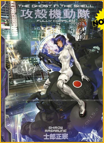 THE GHOST IN THE SHELL OMNIBUS ED.