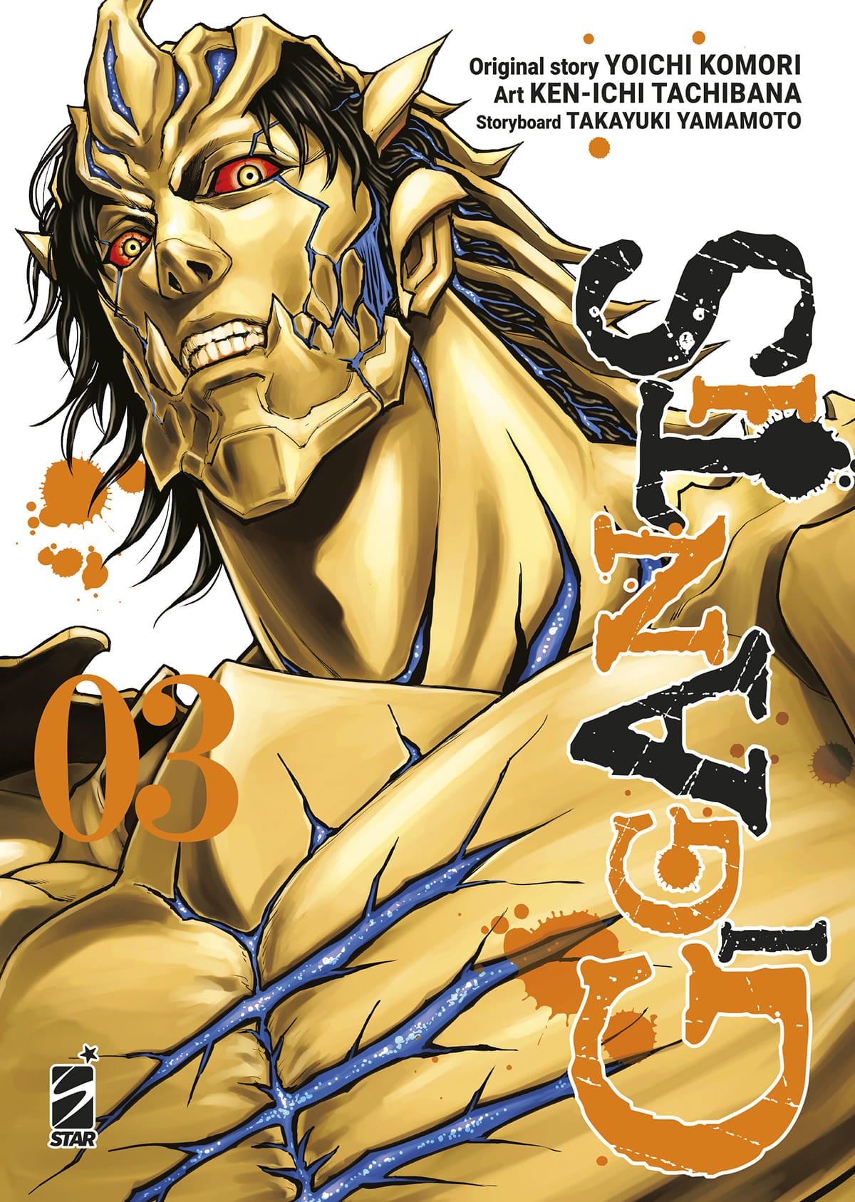 Copertina del fumetto GIGANTIS 3 pubblicato da EDIZIONI STAR COMICS, con illustrazioni e dettagli artistici.