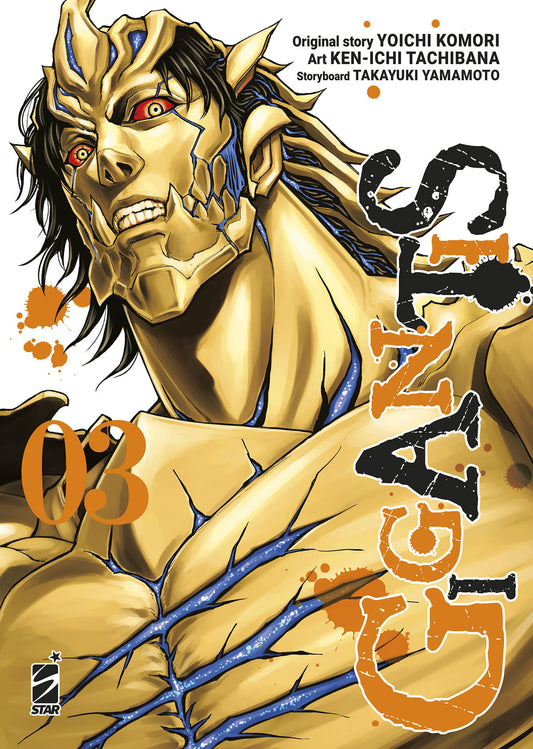 Copertina del fumetto GIGANTIS 3 pubblicato da EDIZIONI STAR COMICS, con illustrazioni e dettagli artistici.