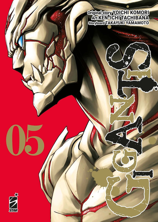 Copertina del fumetto GIGANTIS 5 di Edizioni Star Comics, pubblicazione con illustrazioni dettagliate e copertina colorata.