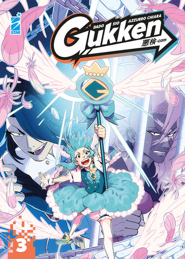 GUKKEN 3