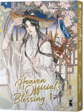 HEAVEN OFFICIAL'S BLESSING 1
