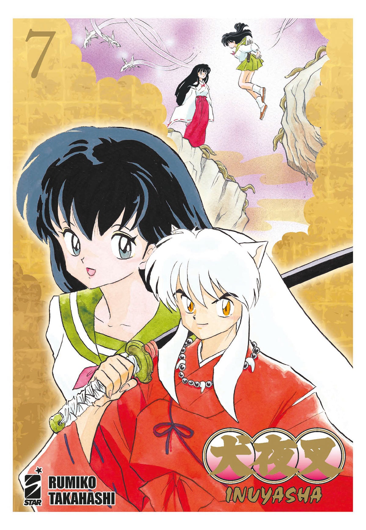 Copertina di Inuyasha Wide Edition 7 pubblicazione di Edizioni Star Comics, mostra il personaggio principale in stile manga.