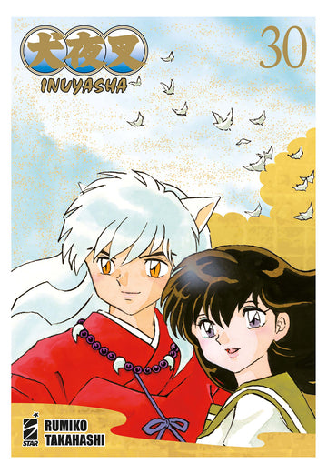 INUYASHA WIDE EDITION 30 (DI 30)