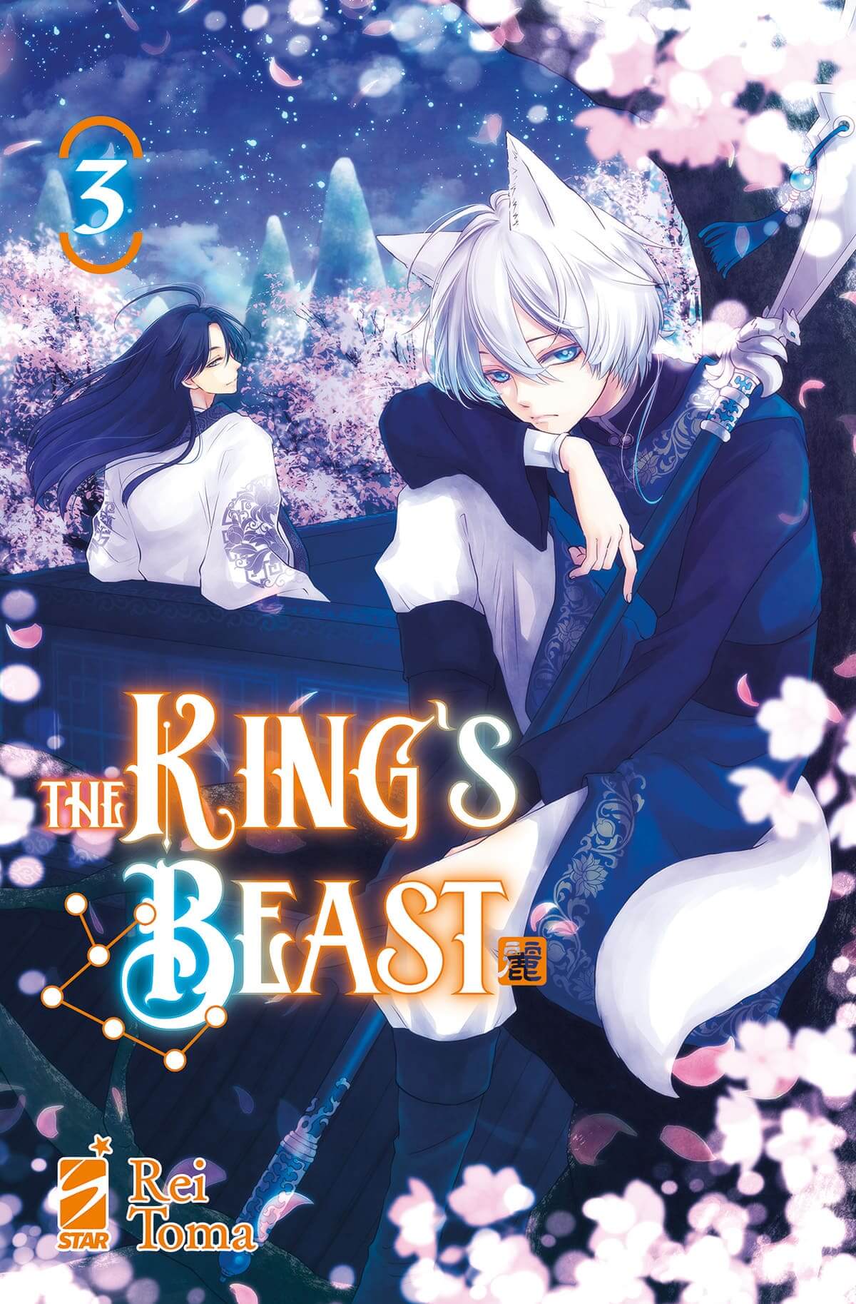 Copertina del fumetto The King's Beast 3 edizioni Star Comics, con illustrazioni dettagliate e titolo in evidenza.