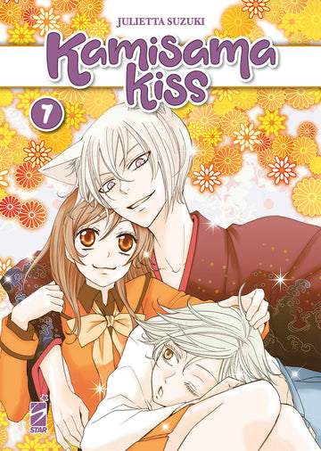 Copertina del manga KAMISAMA KISS NEW EDITION 7 di Edizioni Star Comics, con illustrazione colorata e dettagliata.