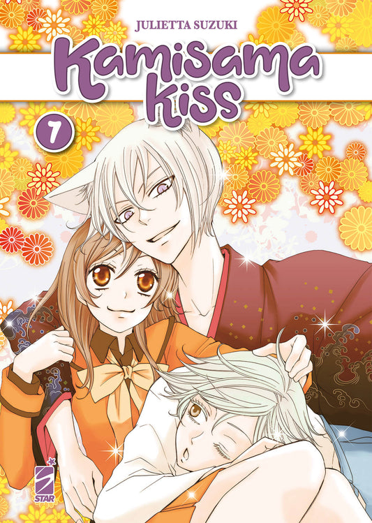 Copertina del manga KAMISAMA KISS NEW EDITION 7 di Edizioni Star Comics, con illustrazione colorata e dettagliata.
