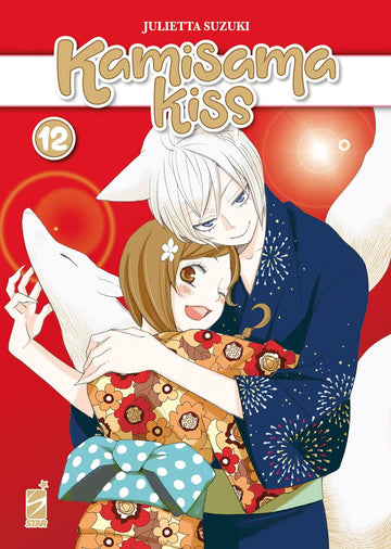 Copertina del volume 12 di KAMISAMA KISS NEW EDITION, pubblicazione di EDIZIONI STAR COMICS, con illustrazioni e design colorato