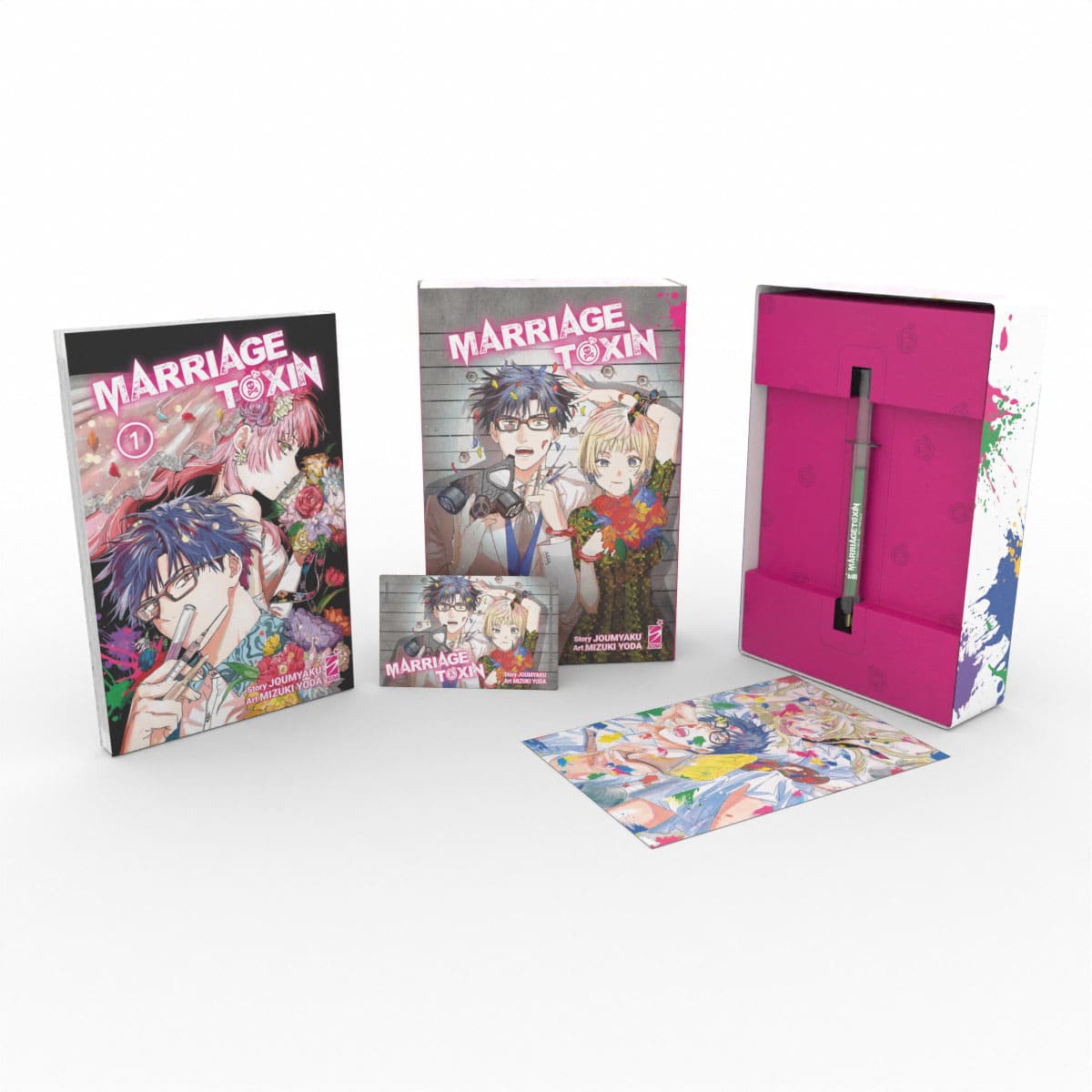 Box pubblicazioni Marriagetoxin 1 Toxic Edition di Edizioni Star Comics, copertina con illustrazione colorata e dettagli artistici