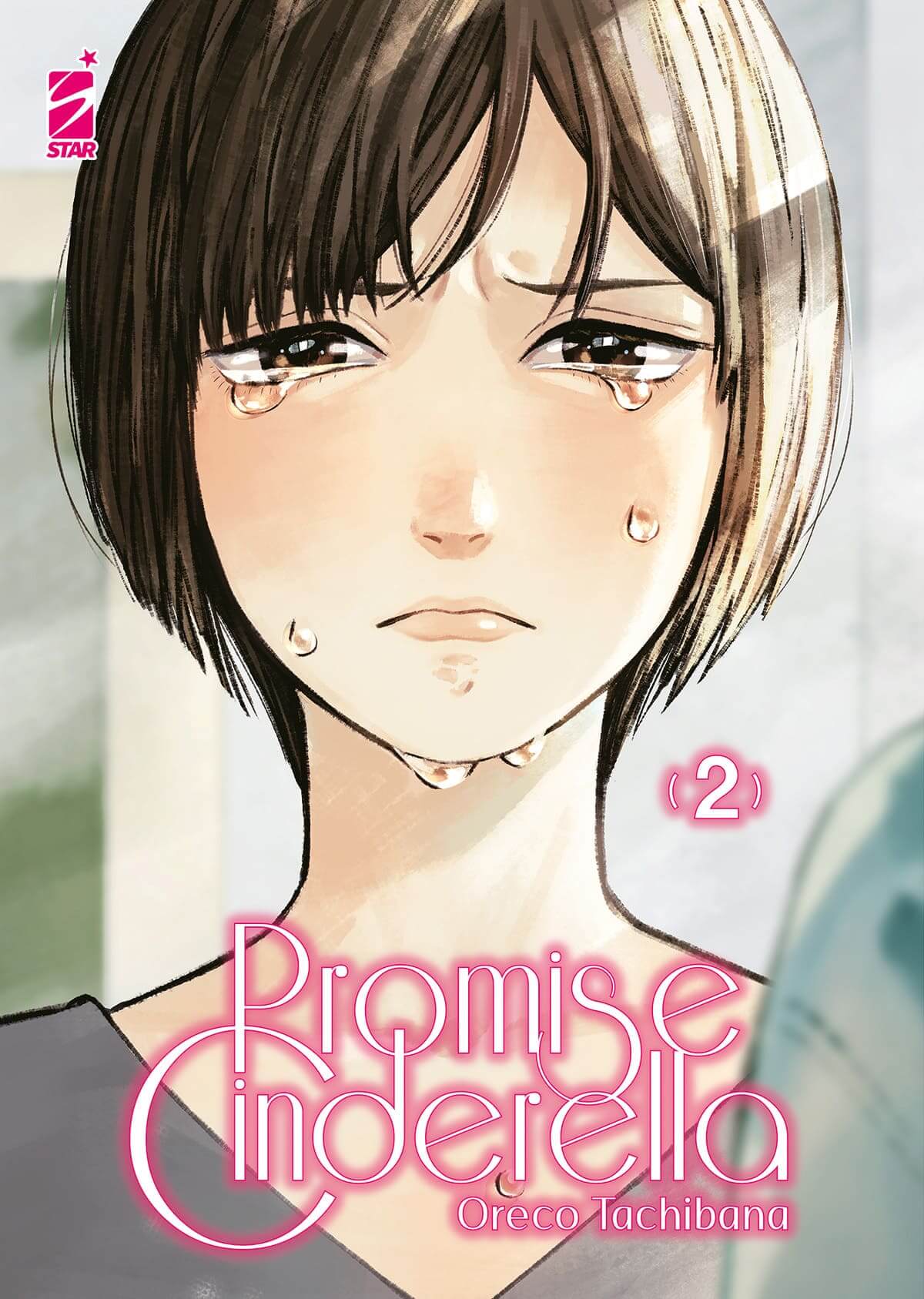 Copertina del fumetto Cinderella 2 della serie PROMISE, pubblicazione di EDIZIONI STAR COMICS con illustrazioni colorate.