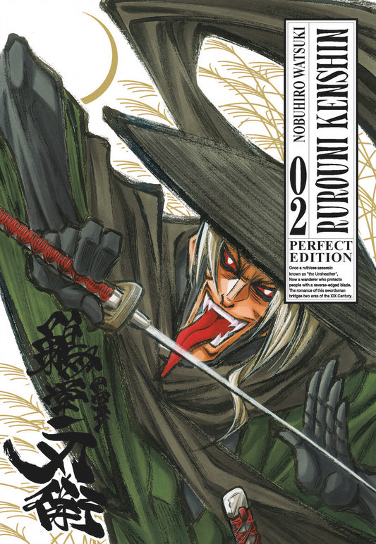 RUROUNI KENSHIN PERFECT EDITION 2 - WasteofTimeShop