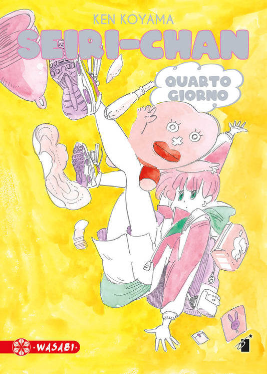Copertina del libro "Seiri-chan Quarto Giorno" pubblicato da Edizioni Star Comics, con illustrazione colorata e dettagliata.