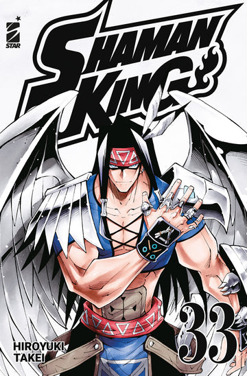 Copertina del volume Shaman King Final Edition 33 pubblicato da Edizioni Star Comics, con illustrazione e dettagli del libro