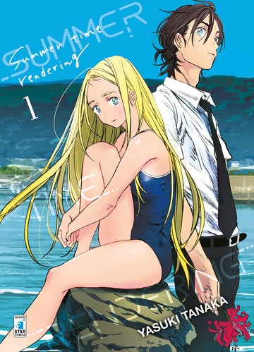SUMMER TIME RENDERING 1