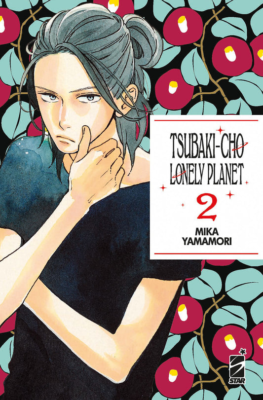 TSUBAKI-CHO LONELY PLANET 2 NEW ED - WasteofTimeShop