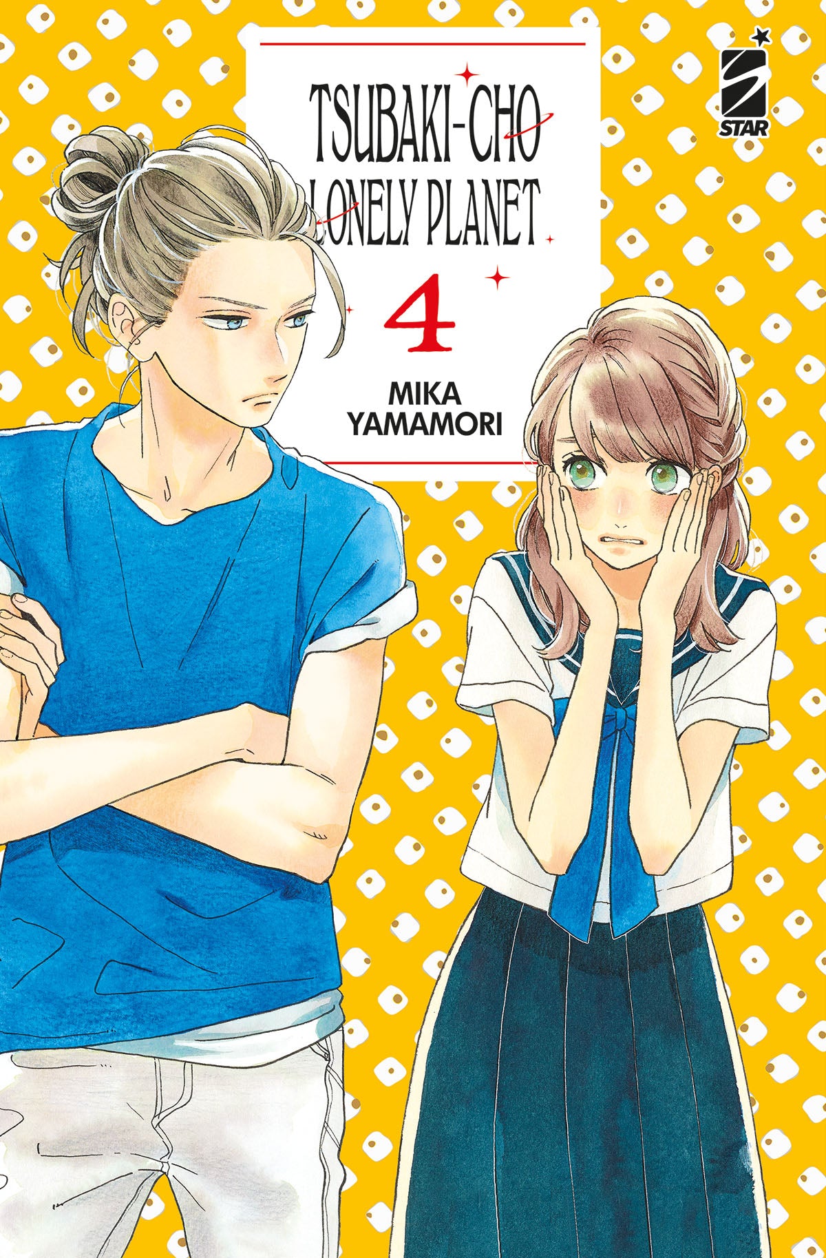 Copertina del libro TSUBAKI-CHO Lonely Planet, pubblicazione di Edizioni Star Comics, con illustrazione e titolo visibili.