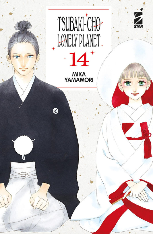 Copertina del libro TSUBAKI-CHO Lonely Planet 14, pubblicazione di EDIZIONI STAR COMICS con illustrazioni dettagliate.