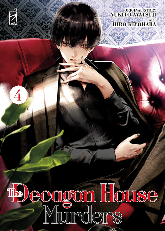 Copertina del fumetto "The Decagon House Murders 4" di Edizioni Star Comics, con illustrazioni e titolo visibile.