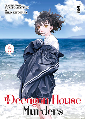 Copertina del libro "The Decagon House Murders 5" di Edizioni Star Comics, pubblicazione di gialli e mistero con illustrazione artistica