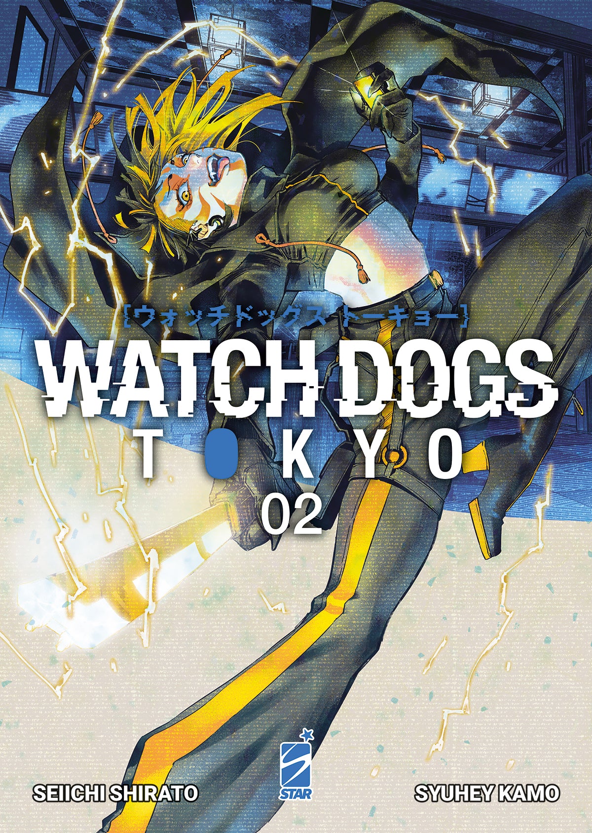 WATCH DOGS TOKYO 2 (DI 3)
