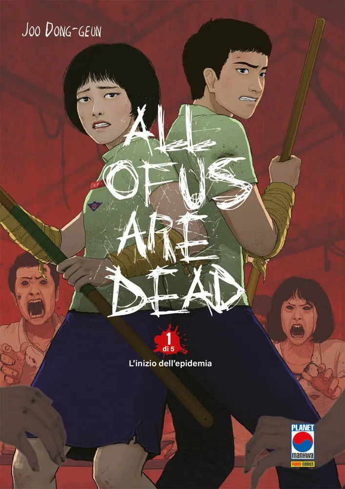 ALL OF US ARE DEAD 1 (DI 5)