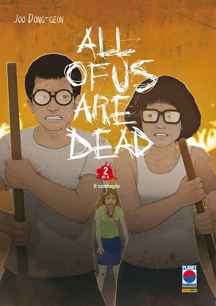ALL OF US ARE DEAD 2 (DI 5)