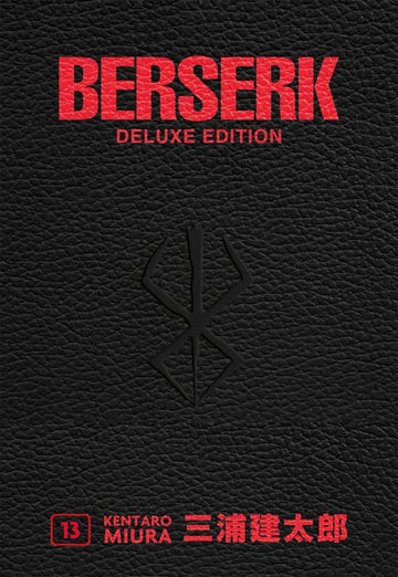 BERSERK DELUXE EDITION 13