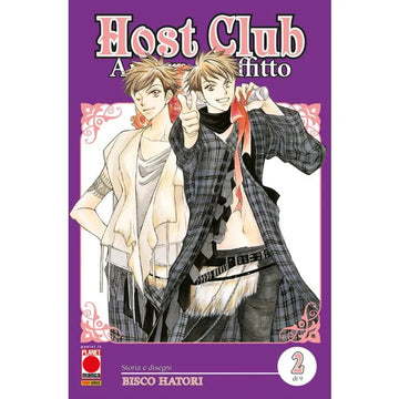 HOST CLUB DOUBLE EDITION 2