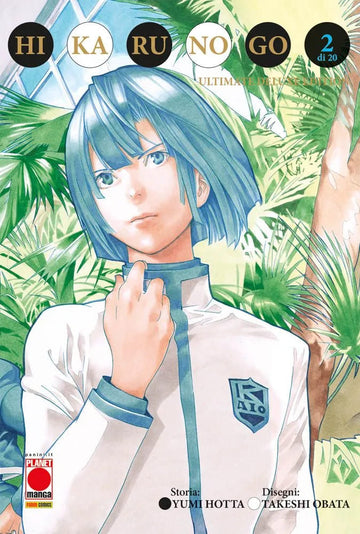 HIKARU NO GO - ULTIMATE ED 2
