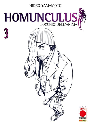 HOMUNCULUS 3 III RISTAMPA