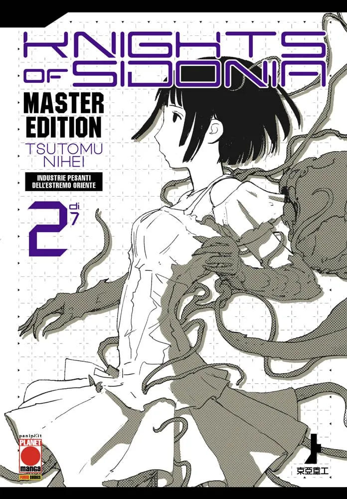 KNIGHTS OF SIDONIA MASTER ED 2 DI 7