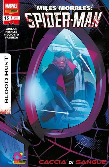 MILES MORALES: SPIDER MAN 39
