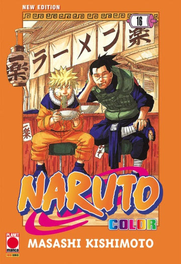 NARUTO COLOR NEW EDITION 16