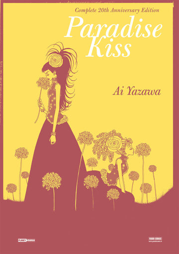 PARADISE KISS COMPLETE 20TH ANN.ED.