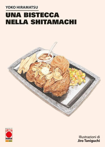 UNA BISTECCA NELLA SHITAMACHI