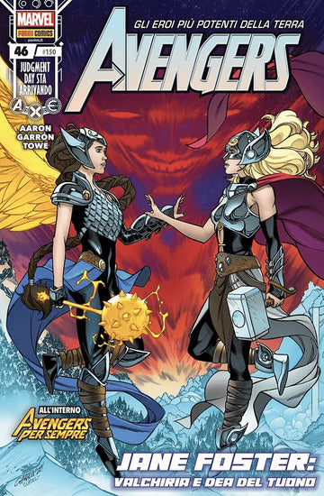 AVENGERS 150