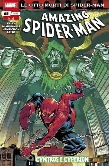 SPIDER-MAN UOMO RAGNO 865