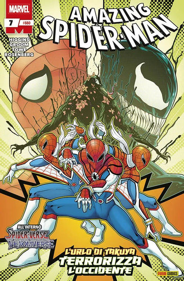 SPIDER-MAN UOMO RAGNO 880