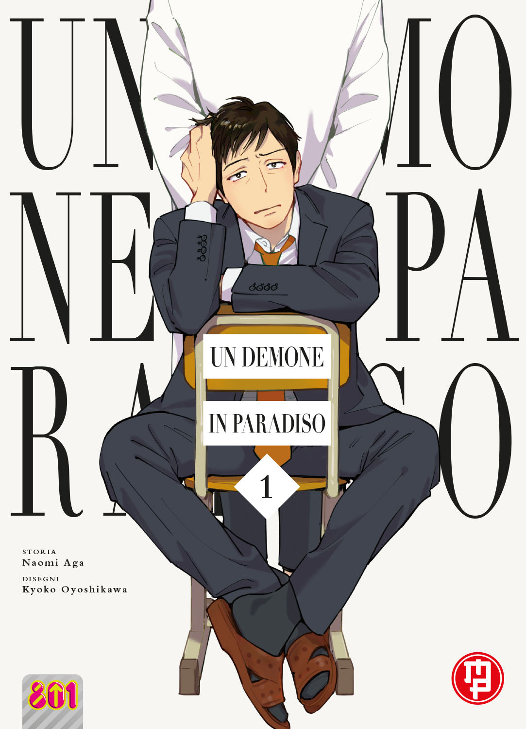 UN DEMONE IN PARADISO 1 (DI 3)