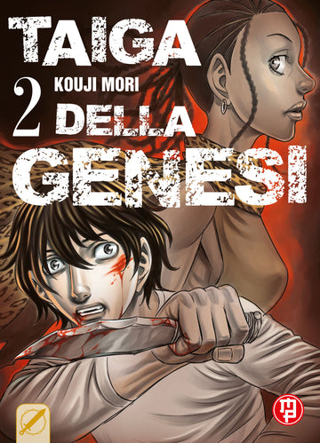 TAIGA OF GENESIS 2 (DI 12)