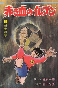 ARRIVANO I SUPERBOYS 1